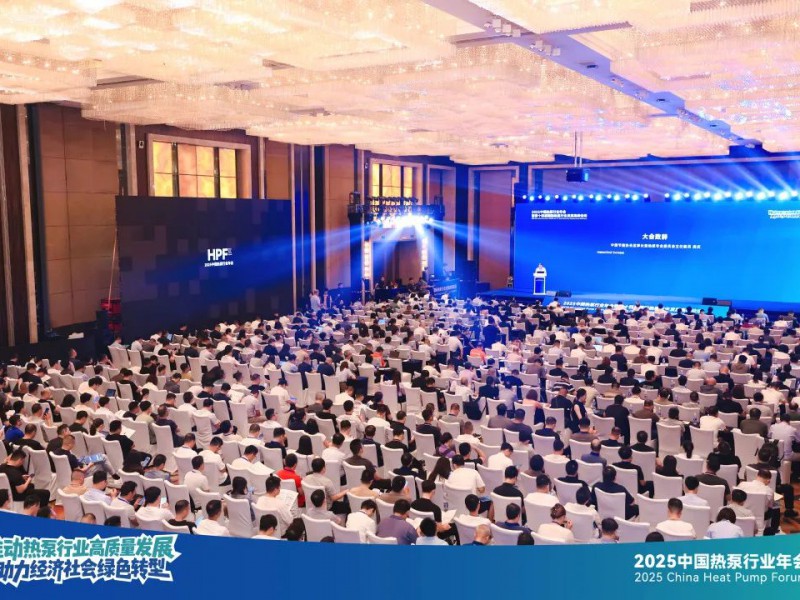 太阳雨空气能包揽2025中国热泵行业年会“领军品牌”等多项大奖！
