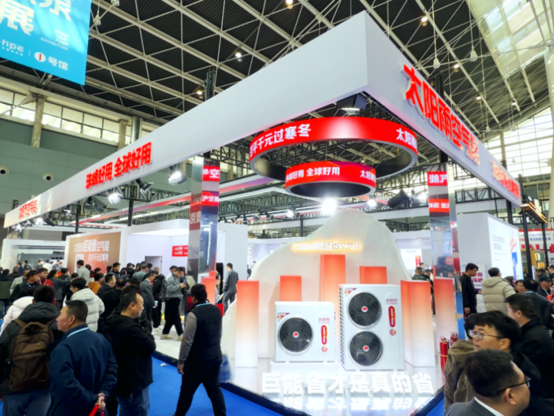 太阳雨巨能省空气能Pro等新品重磅亮相2026中国热泵展！