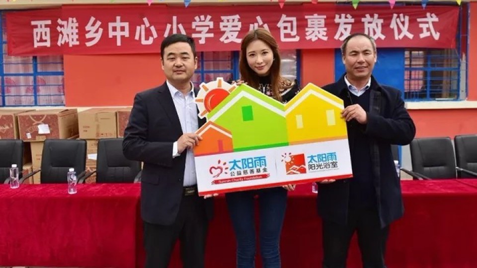 携手志玲| 太阳雨“阳光浴室”落户宁夏两所回民小学