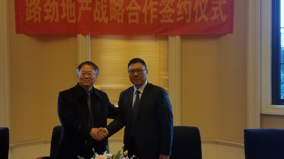 太阳雨＆路劲地产达成战略合作