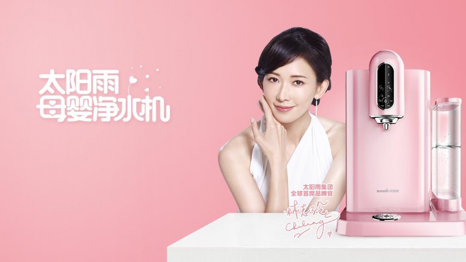 2018AWE｜太阳雨母婴净水机斩获艾普兰“产品奖”