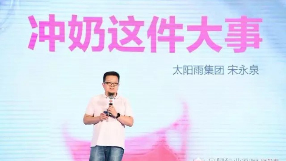 搞大事|太阳雨母婴净水机高调亮相2017母婴大会