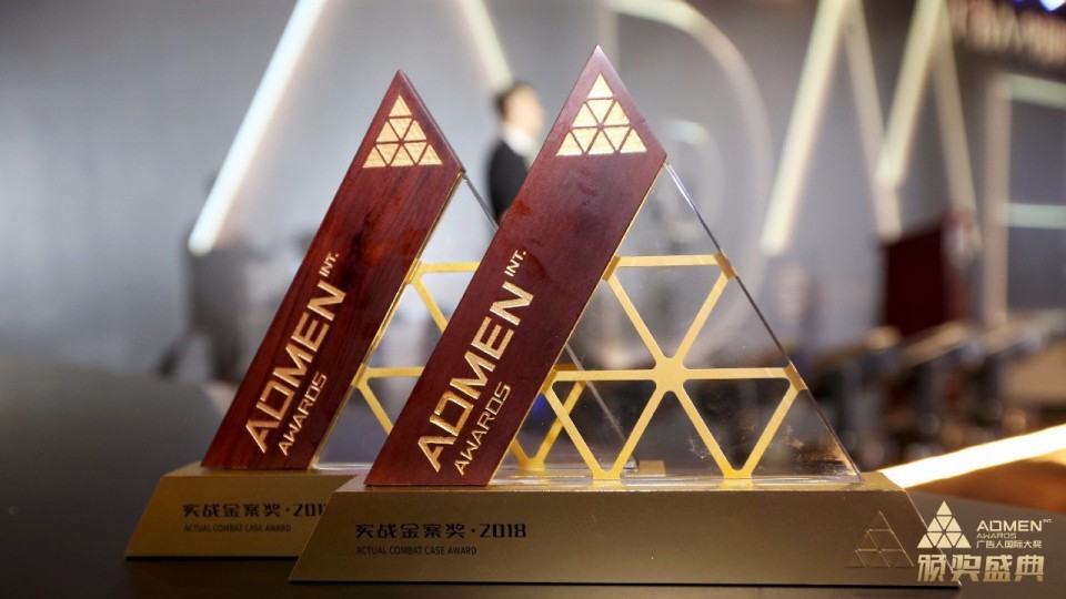 品牌力量丨太阳雨集团斩获ADMEN国际金奖