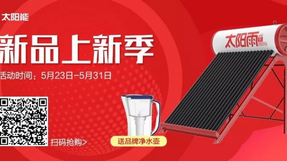 拼多多来啦！找回你在澡堂失去的尊严……