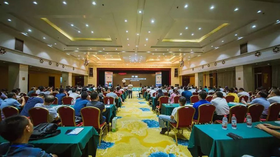 泰山夜话｜升维：大竞争时代下的太阳雨企业战略之道