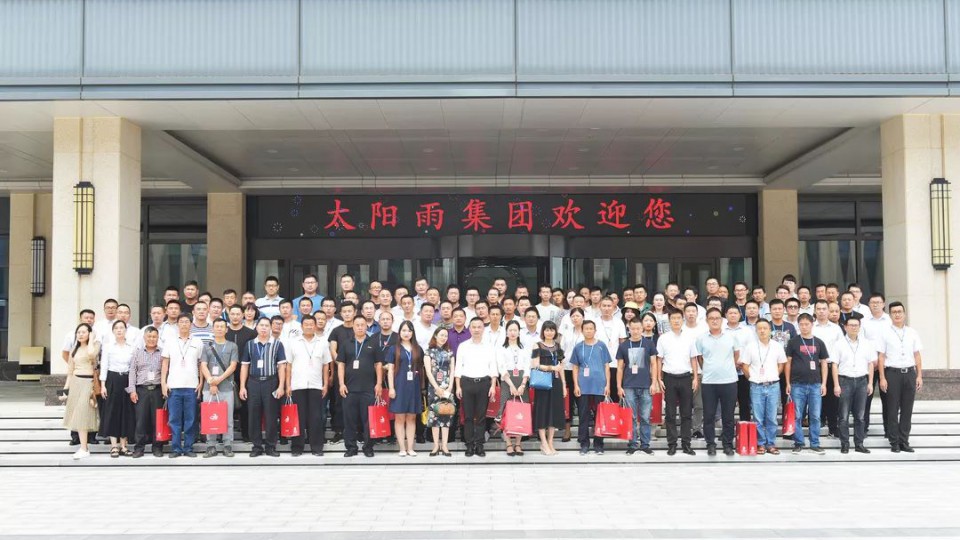 走进太阳雨“热能超级工厂”之连云港基地，作太阳雨最美合伙人！