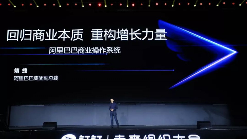 太阳雨集团受邀出席阿里巴巴未来组织大会，荣获数字化增长型组织奖