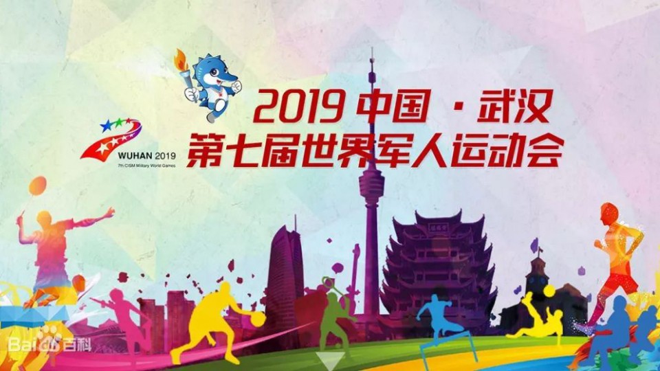 太阳雨入驻武汉“军运村”，温暖守护世界军人“赛时之家”