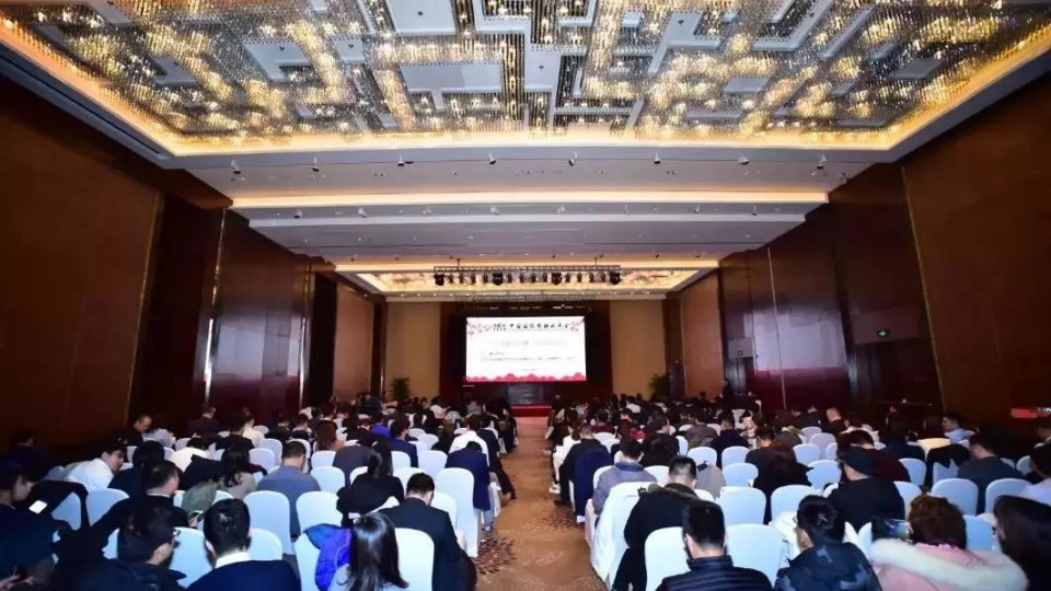 太阳雨集团应邀出席“2020中国国际新能源年会”