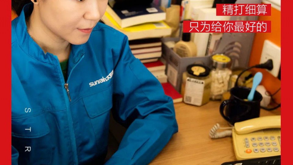 太阳雨上市8周年，感恩最美奋斗者！