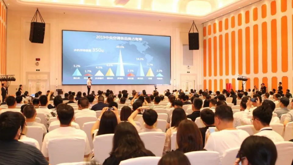 太阳雨走进暖通及舒适智能产业“行走的课堂”