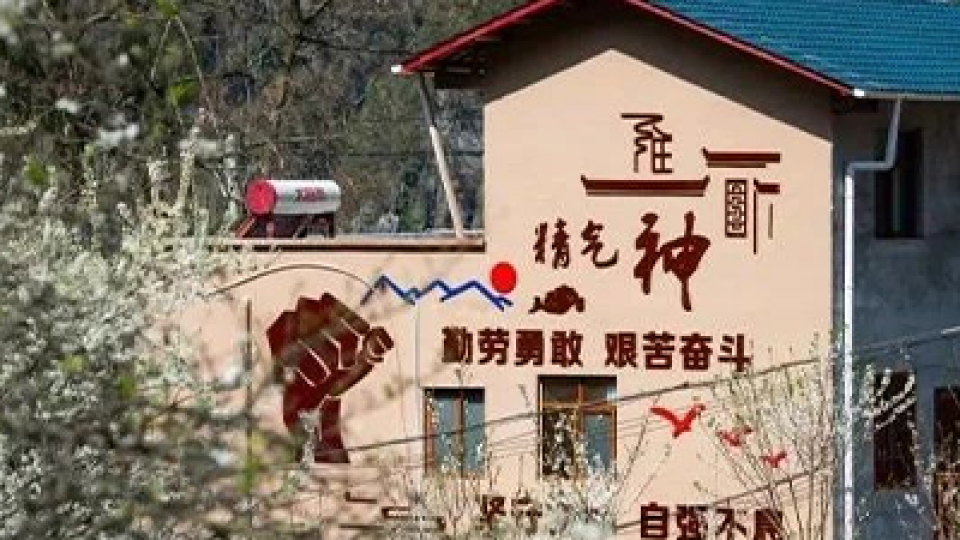 重庆巫山下庄村：天路的尽头看见太阳雨