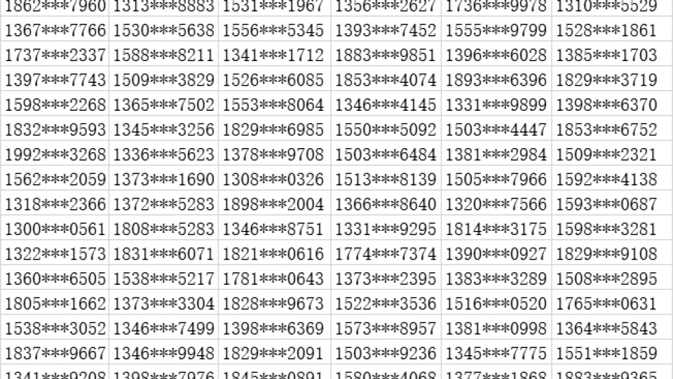 宠粉狂欢季 太阳雨超级品牌内购盛典抽奖入围名单公示