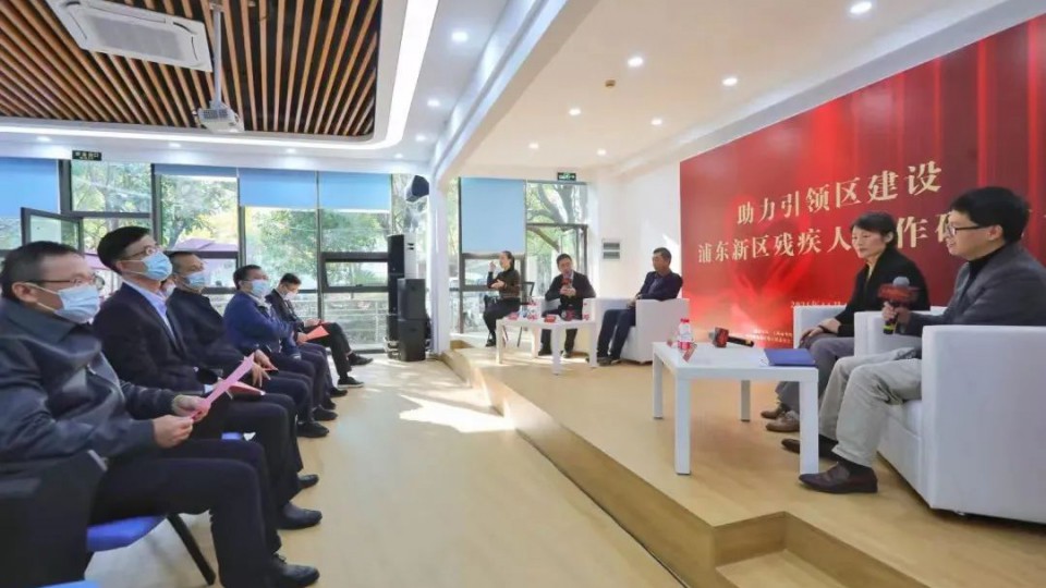 太阳雨集团向上海市残疾人福利基金会捐赠”阳光浴室“项目