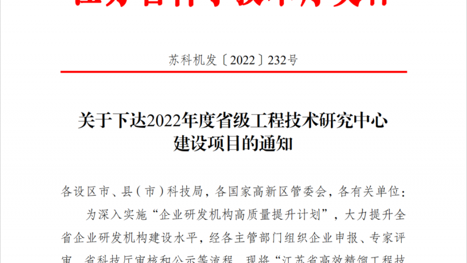 入选省级工程技术研究中心！太阳雨领衔空气能产业高质量发展