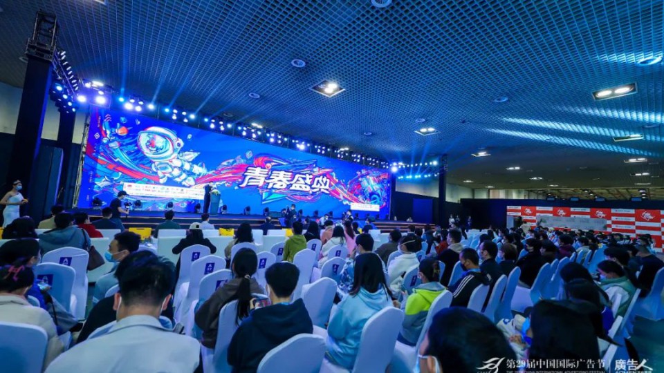 亮相中国国际广告节-太阳雨空气能载誉而归