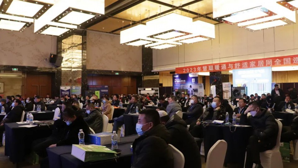 携愿同行 携手共赢 - 太阳雨空气能亮相2023慧聪暖通采购大会