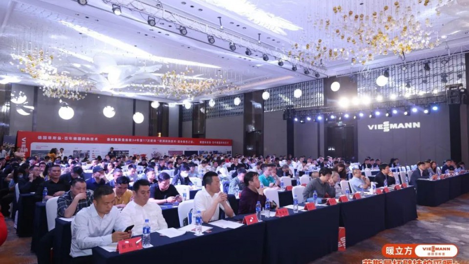 太阳雨空气能亮相中国多能互补“热泵+”舒适家居万里行大会