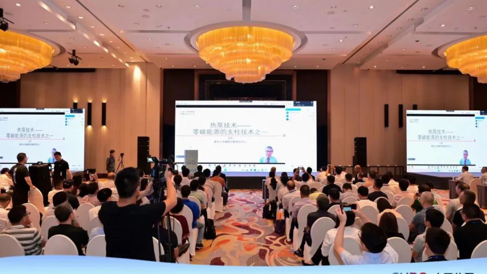 太阳雨空气能荣获“CHPC·中国热泵”2023热泵产业生态大会多项荣誉