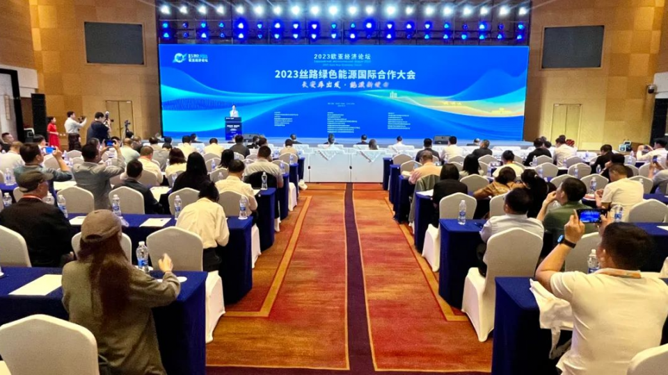 太阳雨集团荣获欧亚经济论坛“低碳综合能源系统首选供应商”