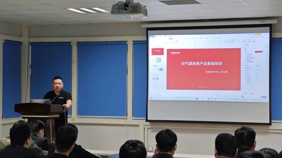 专注好服务！太阳雨第十七期巧匠营培训班圆满落幕！