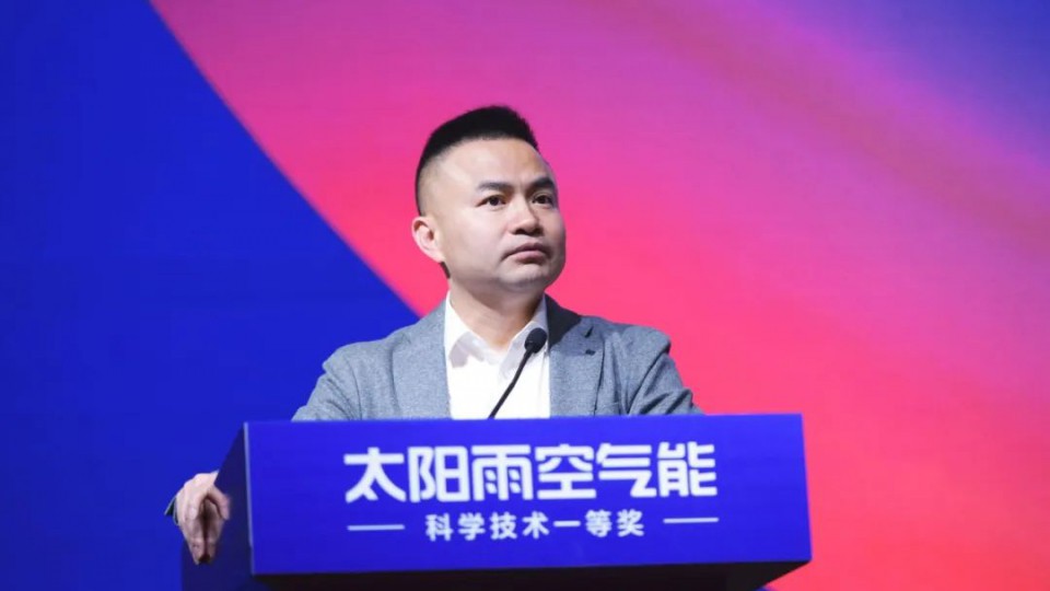 2023太阳雨空气能招商强商峰会（山东站）成功召开