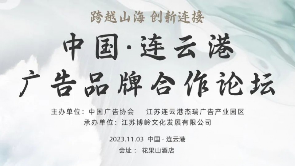 中国广告协会会长张国华莅临太阳雨集团参观指导