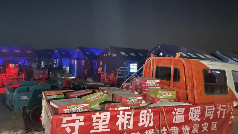 守望相助 温暖同行-太阳雨驰援甘肃青海地震灾区