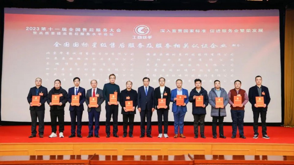 服务第一-太阳雨集团连续14年荣获“全国售后服务TOP10”