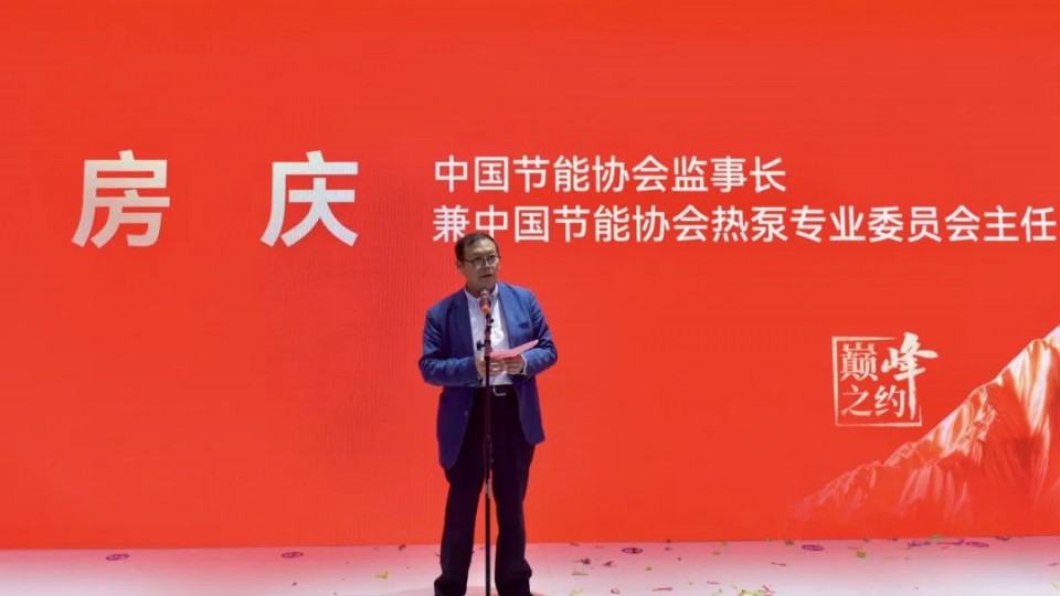 2024HPE中国热泵展-太阳雨空气能采暖机领衔系列新品闪耀亮相