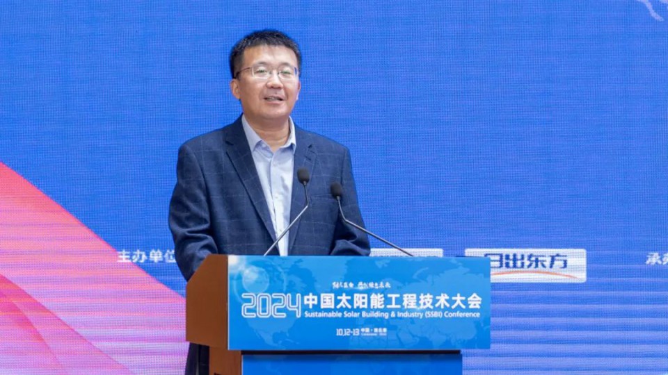 行业引领｜2024中国太阳能工程技术大会在太阳雨召开！