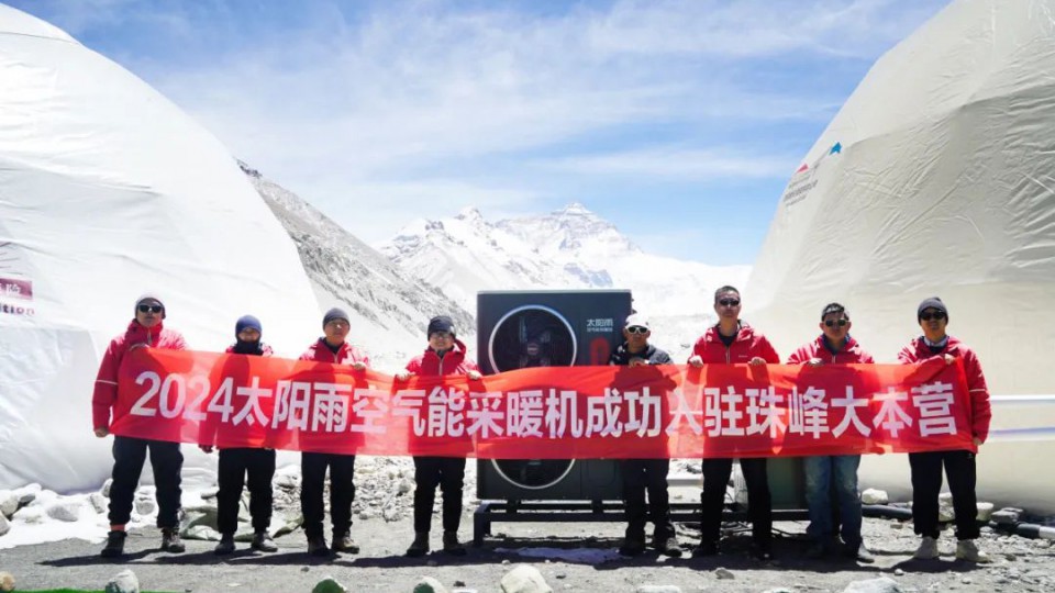 缘起2010  太阳雨清洁能源科技温暖守护西藏15年