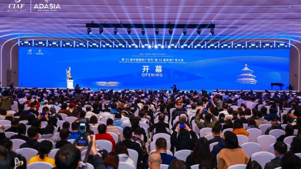 太阳雨空气能斩获第32届中国国际广告节多项大奖