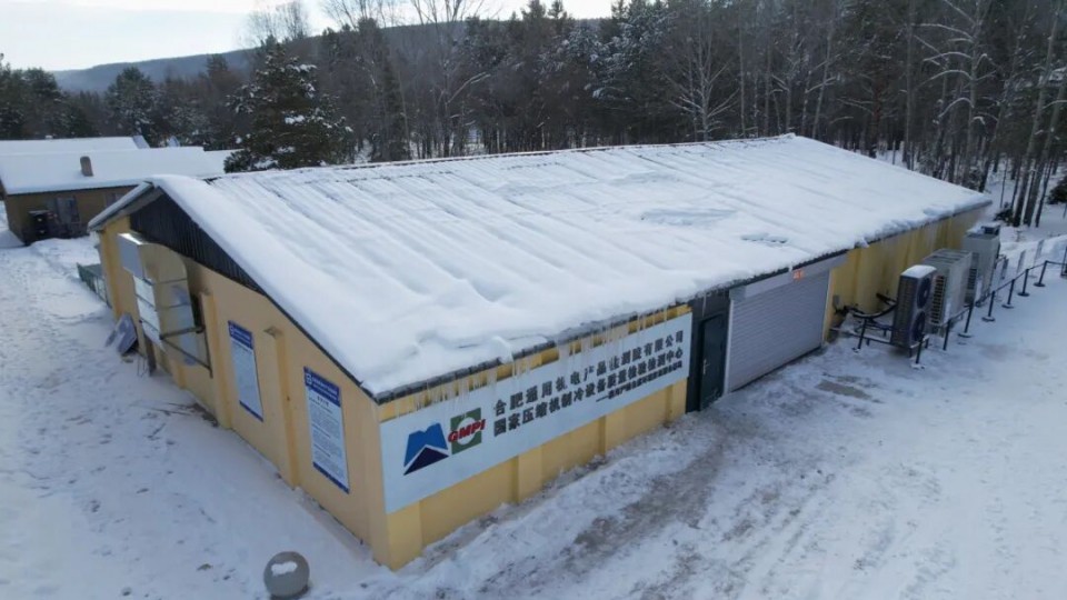 太阳雨空气能第3次开启漠河极境挑战