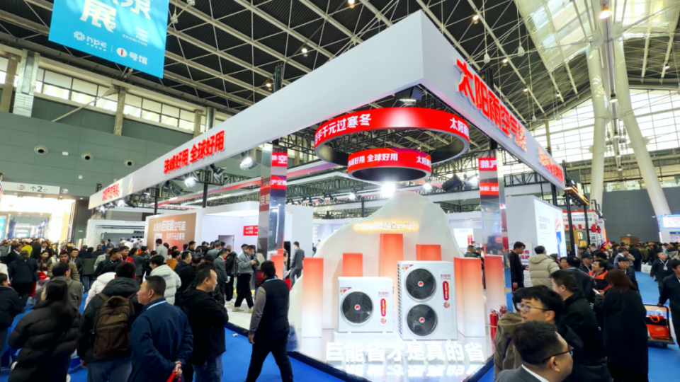 太阳雨巨能省空气能Pro等新品重磅亮相2026中国热泵展！